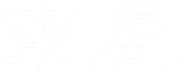 东屋